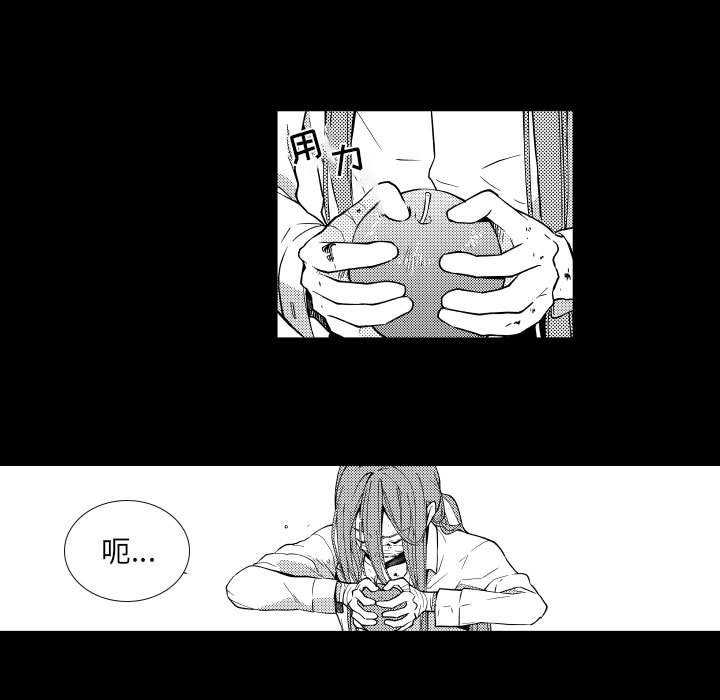 第79話 - 第20张