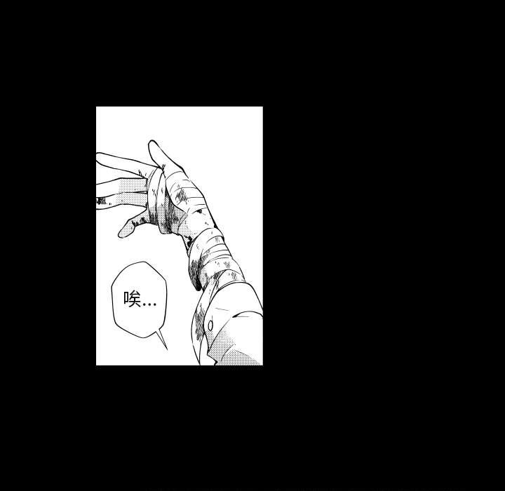 第79話 - 第22张