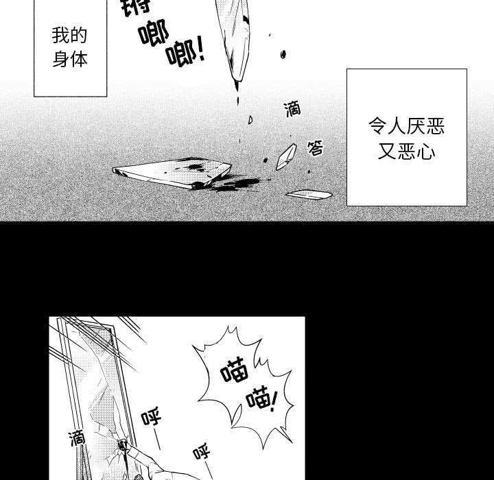 第79話 - 第24张