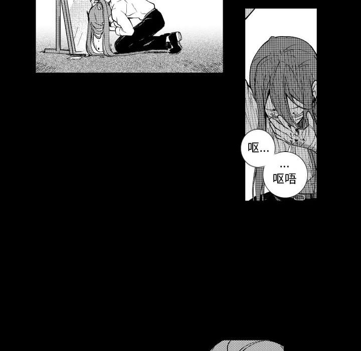 第79話 - 第25张