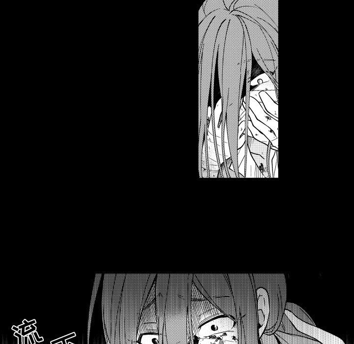 第79話 - 第26张