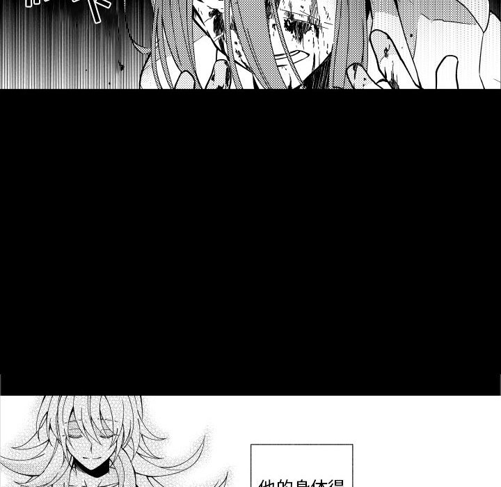 第79話 - 第27张