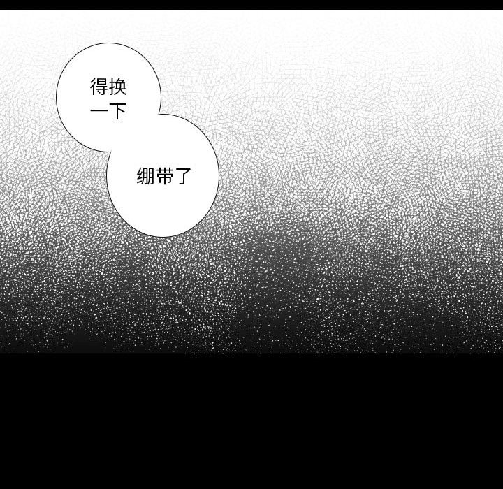 第79話 - 第29张