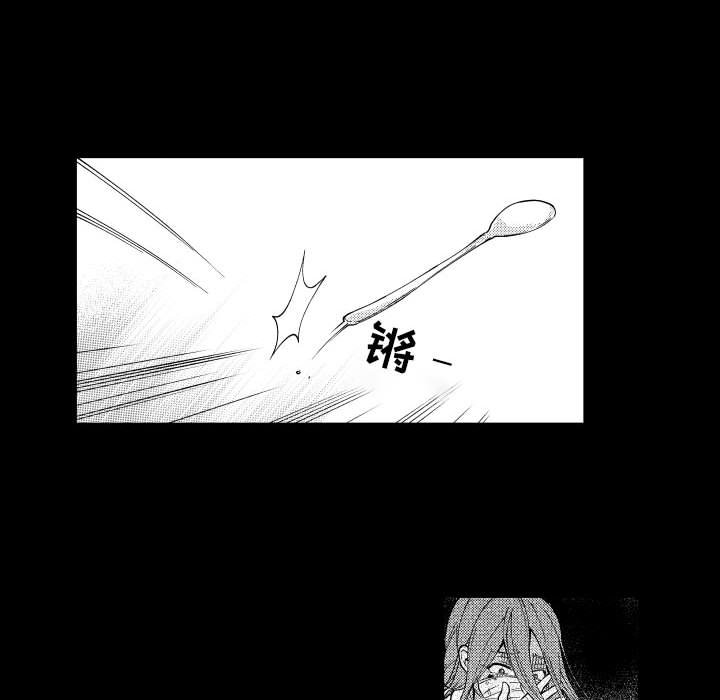 第79話 - 第30张
