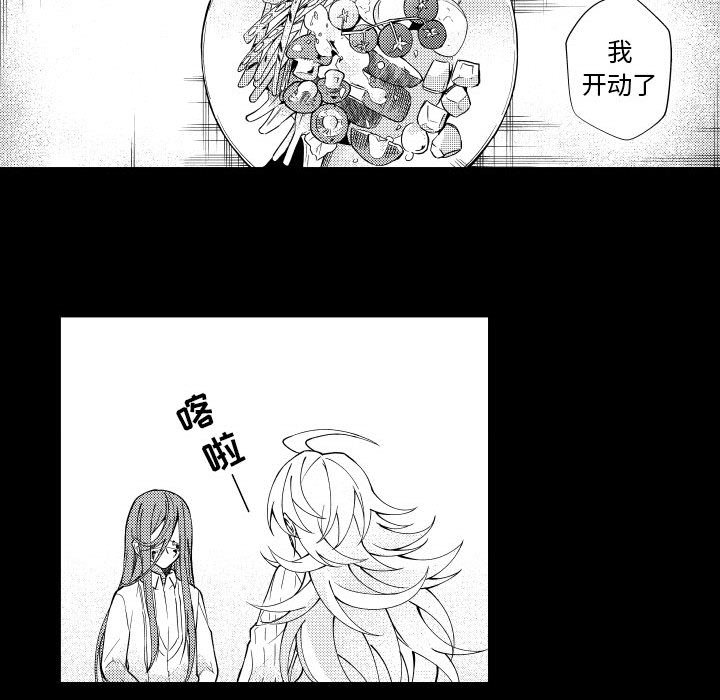 第79話 - 第32张