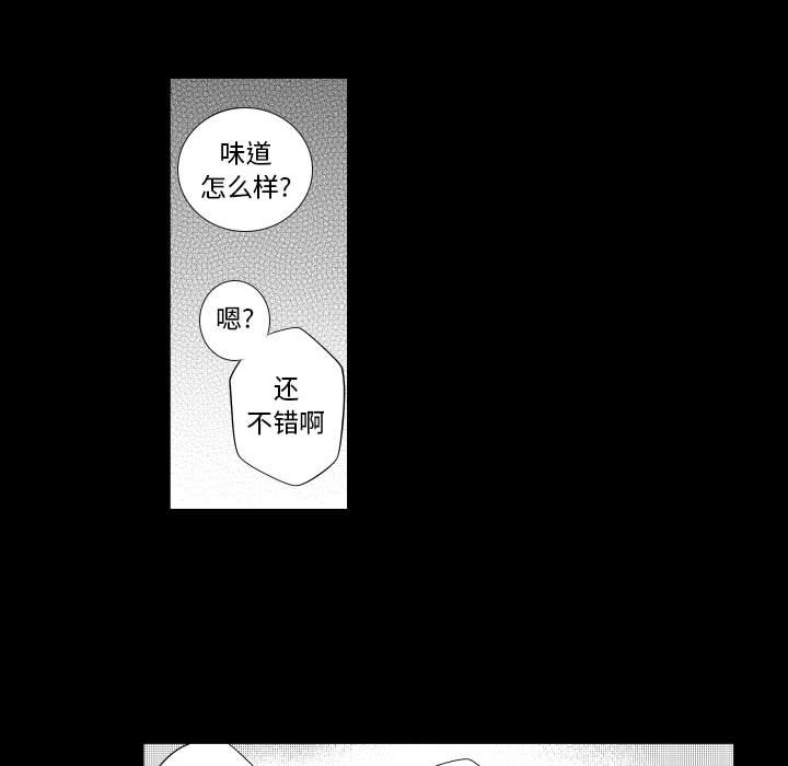 第79話 - 第34张