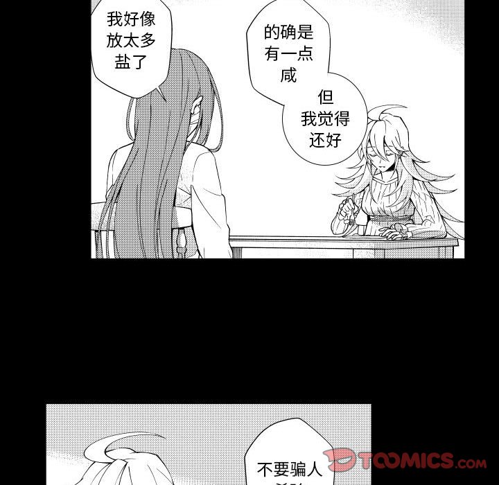 第79話 - 第35张