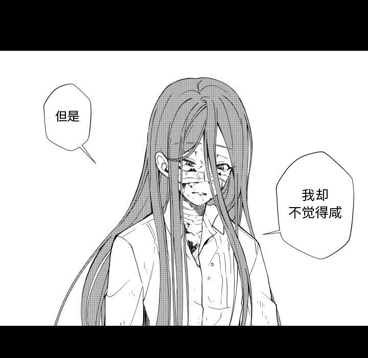 第79話 - 第37张