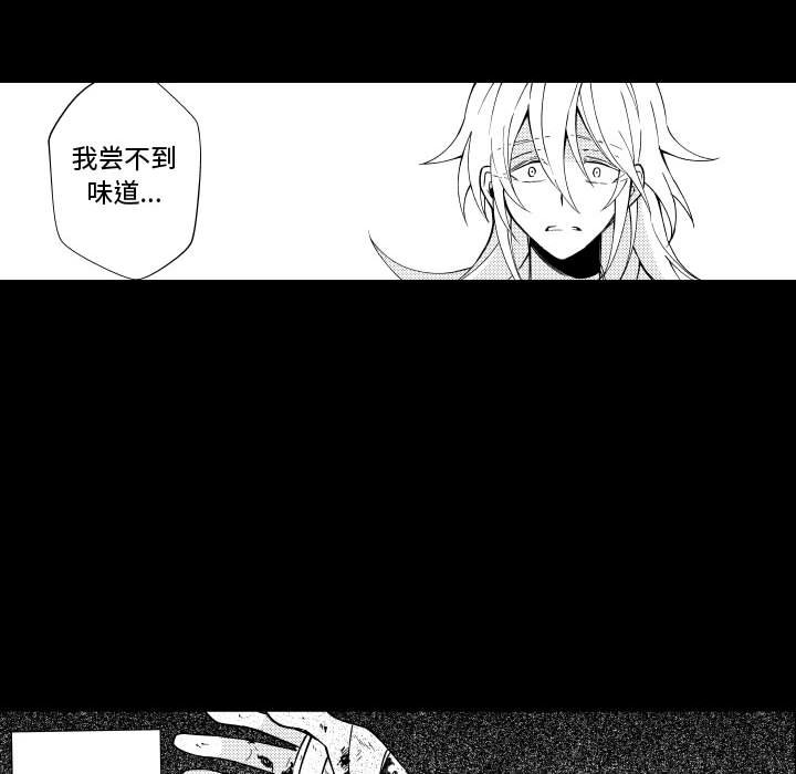 第79話 - 第38张