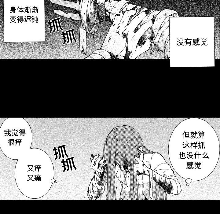 第79話 - 第39张