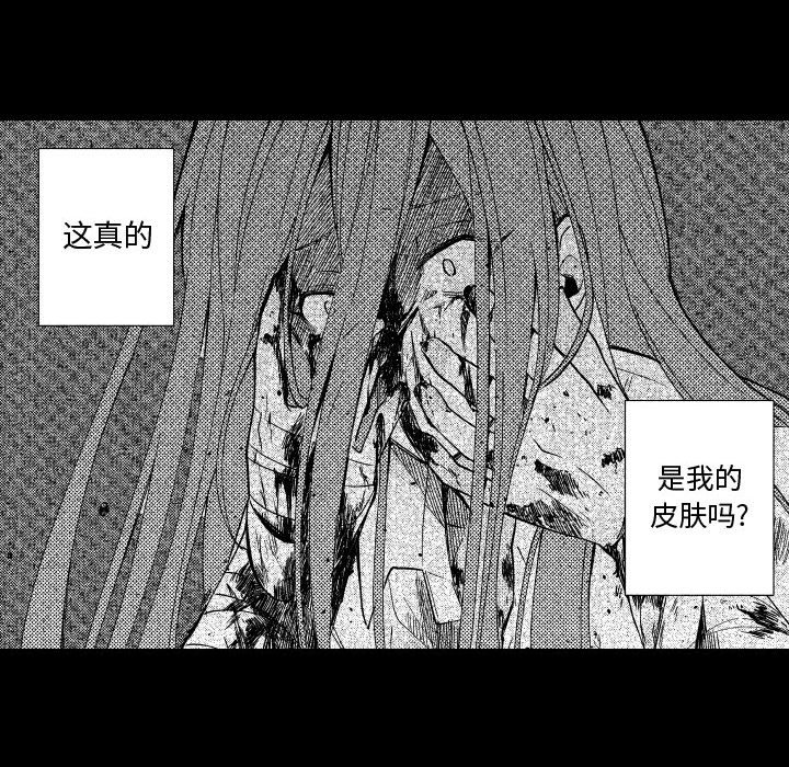 第79話 - 第40张