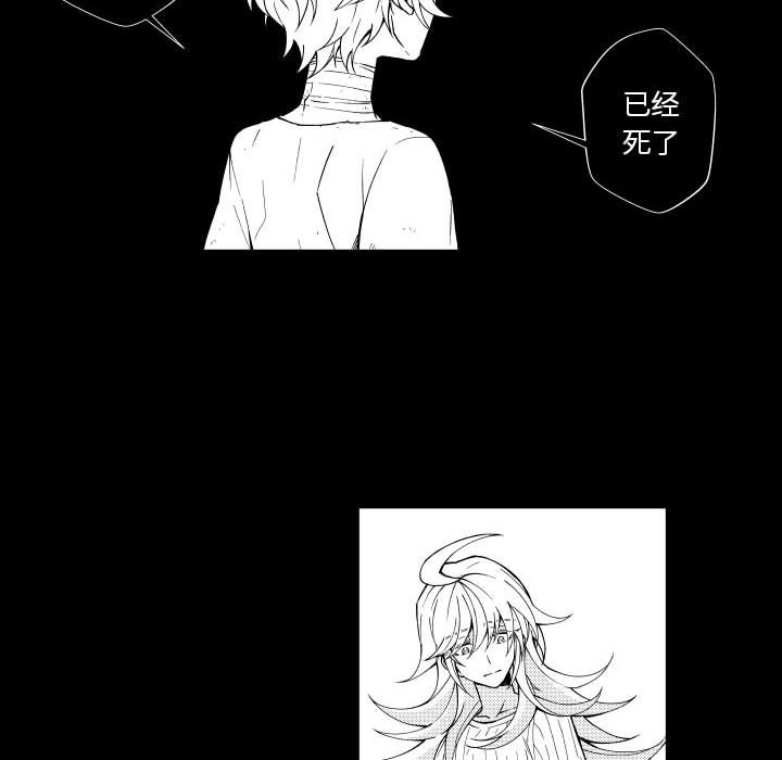 第79話 - 第9张