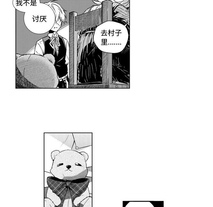 第8話 - 第10张