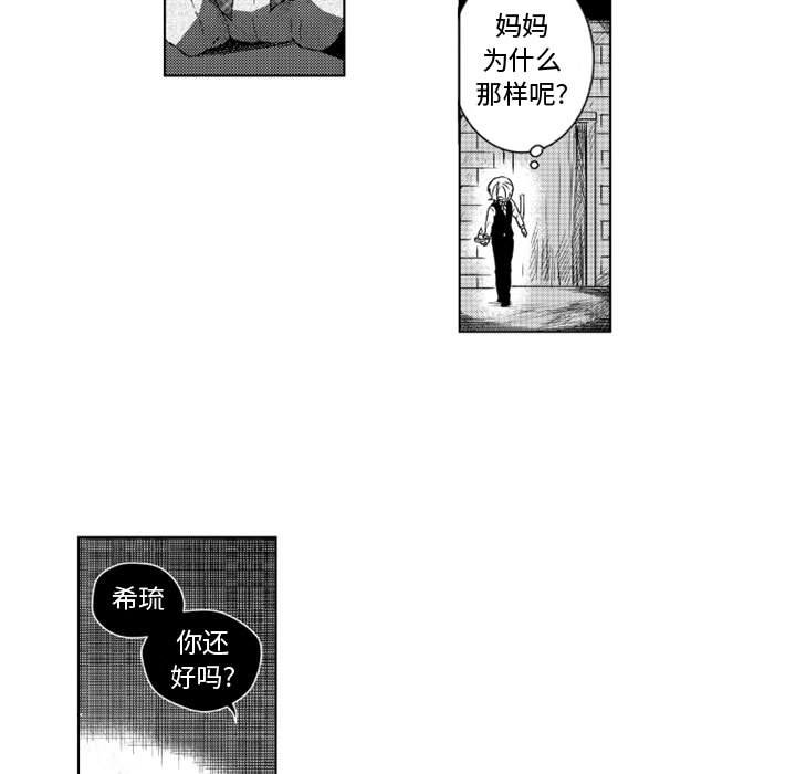 第8話 - 第11张