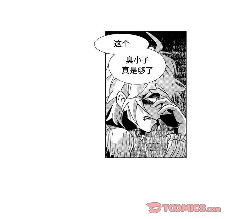 第8話 - 第13张
