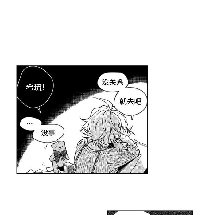 第8話 - 第14张