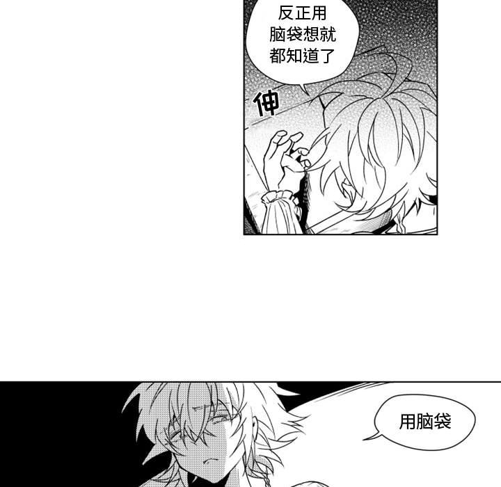第8話 - 第15张