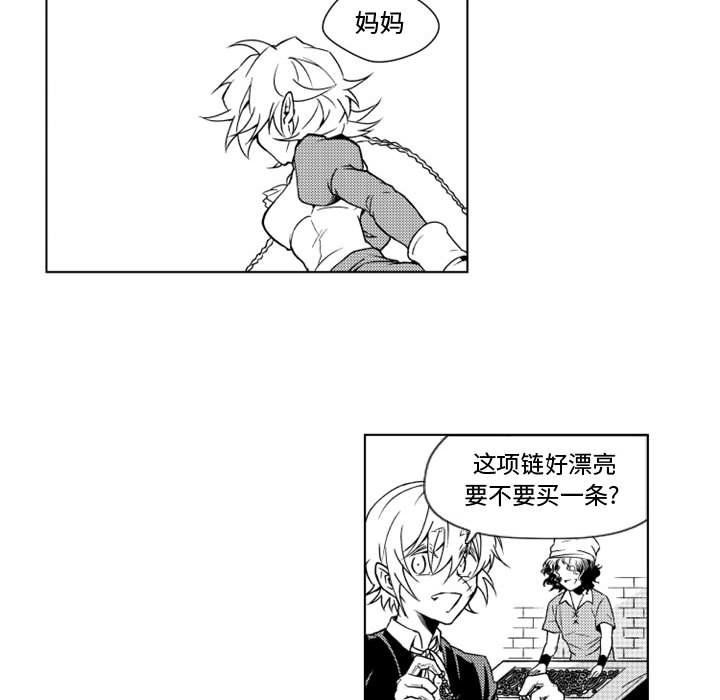 第8話 - 第25张
