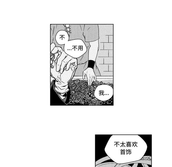 第8話 - 第27张