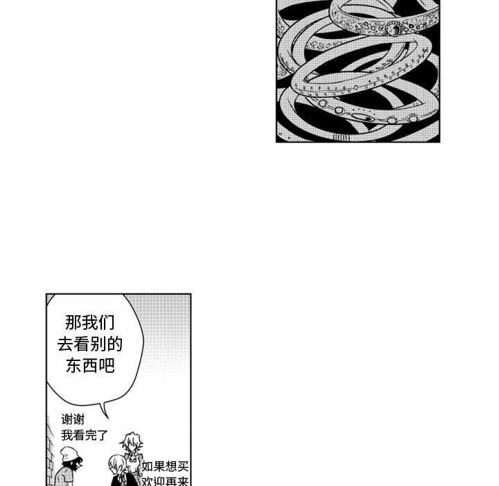 第8話 - 第28张