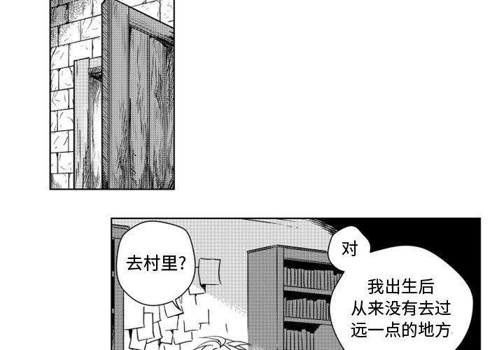 第8話 - 第3张
