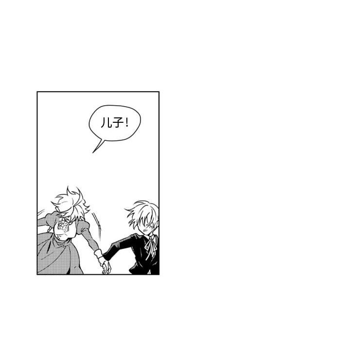 第8話 - 第31张