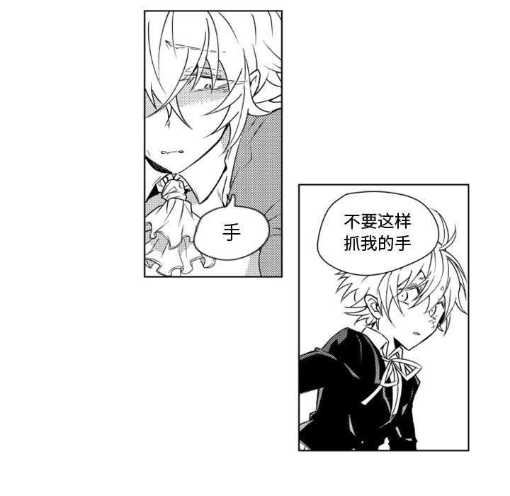 第8話 - 第32张