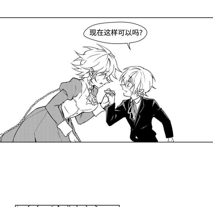 第8話 - 第34张