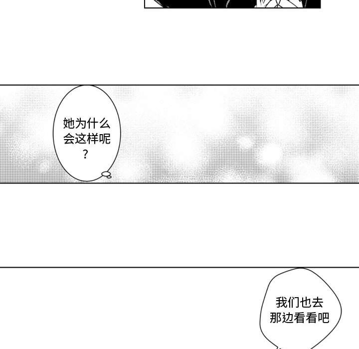 第8話 - 第36张