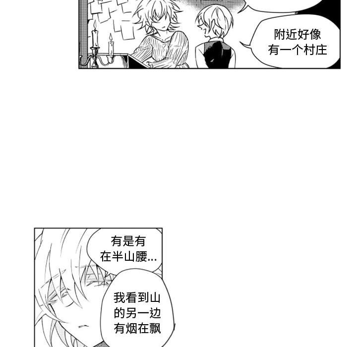 第8話 - 第4张