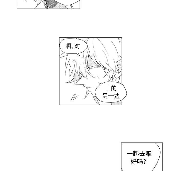 第8話 - 第5张