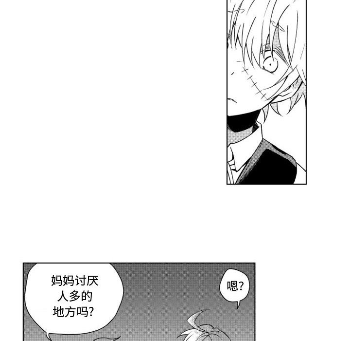 第8話 - 第8张
