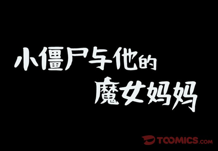 第80話 - 第0张