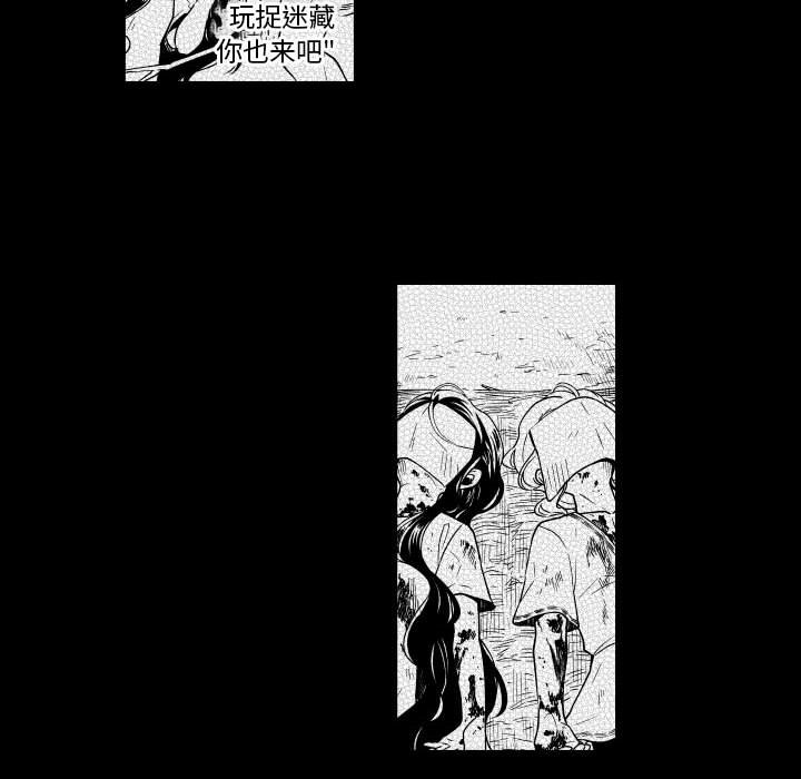 第80話 - 第11张