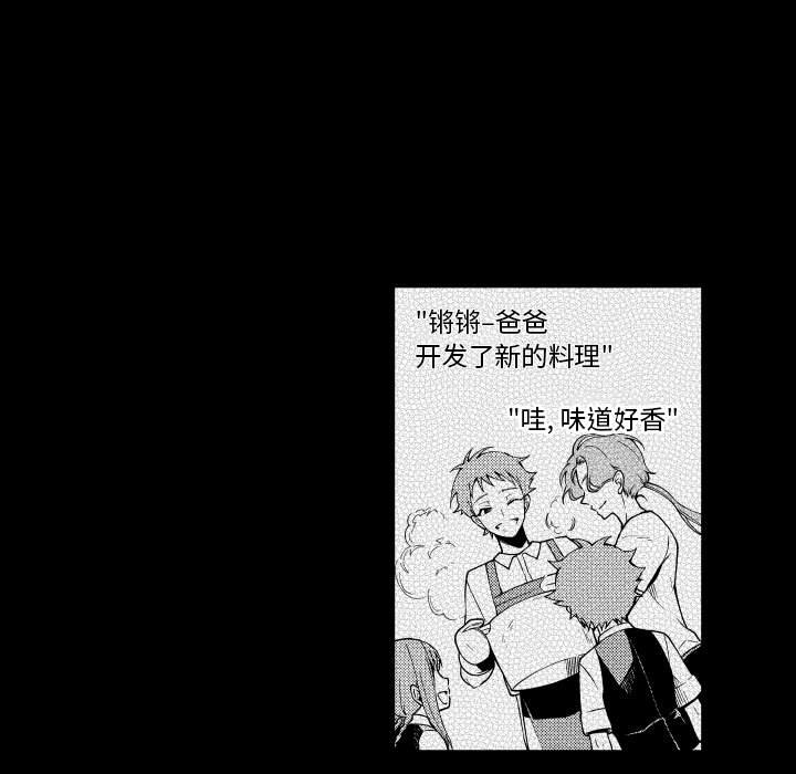 第80話 - 第12张