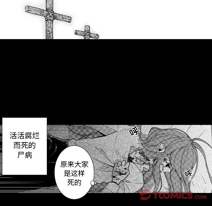第80話 - 第14张