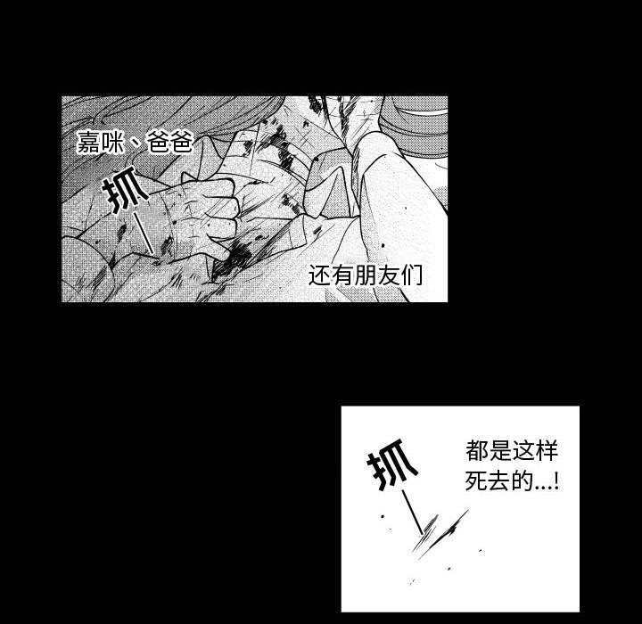 第80話 - 第15张
