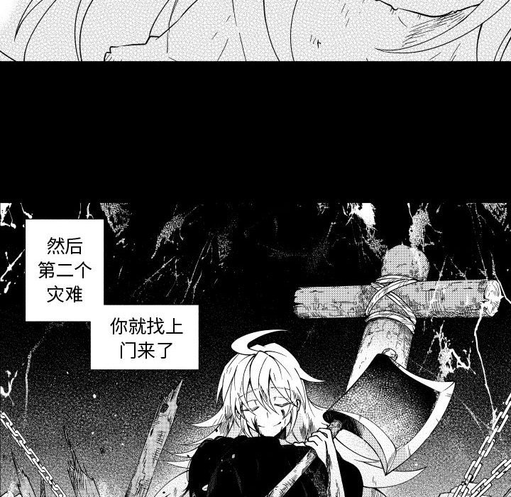 第80話 - 第17张