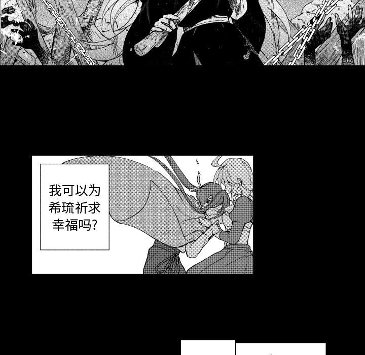 第80話 - 第18张