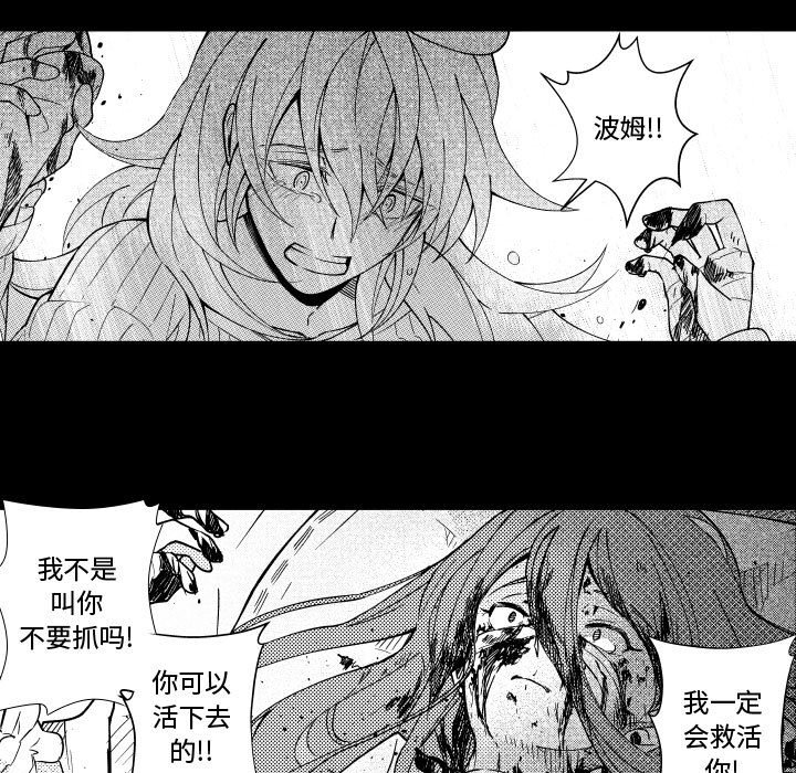 第80話 - 第20张