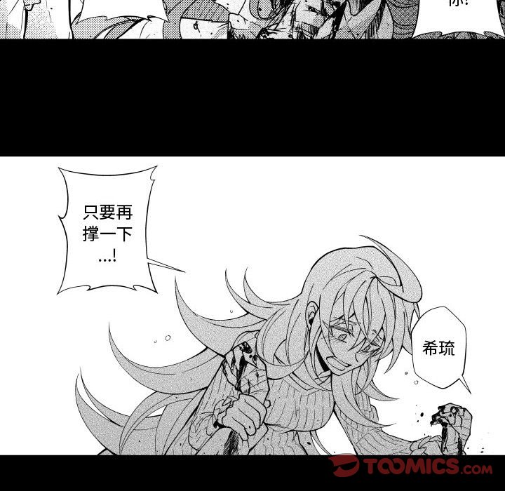 第80話 - 第21张
