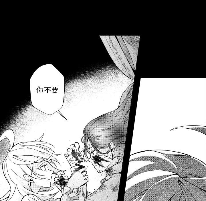 第80話 - 第22张