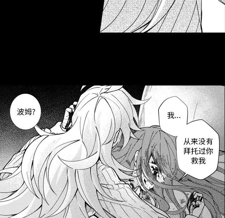 第80話 - 第24张