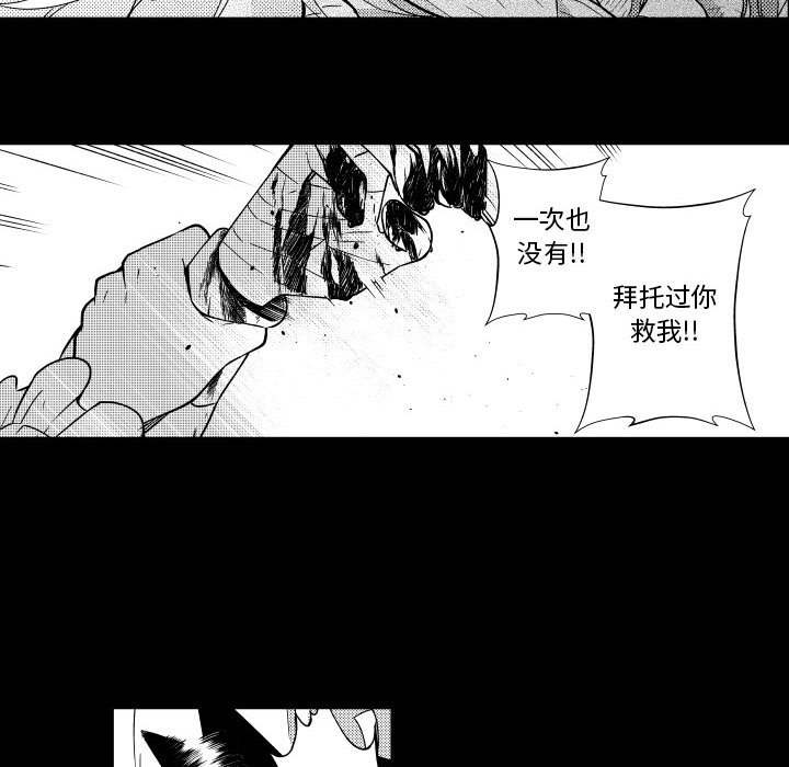 第80話 - 第25张