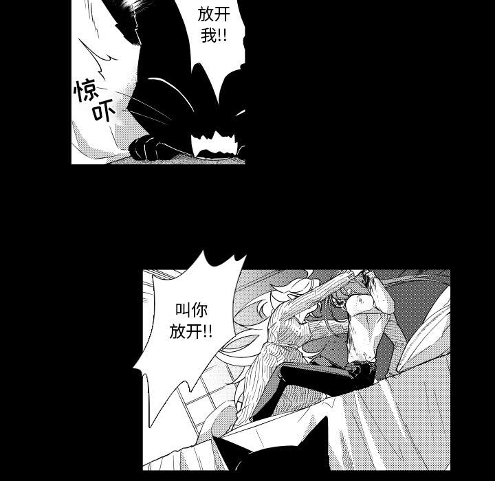 第80話 - 第26张