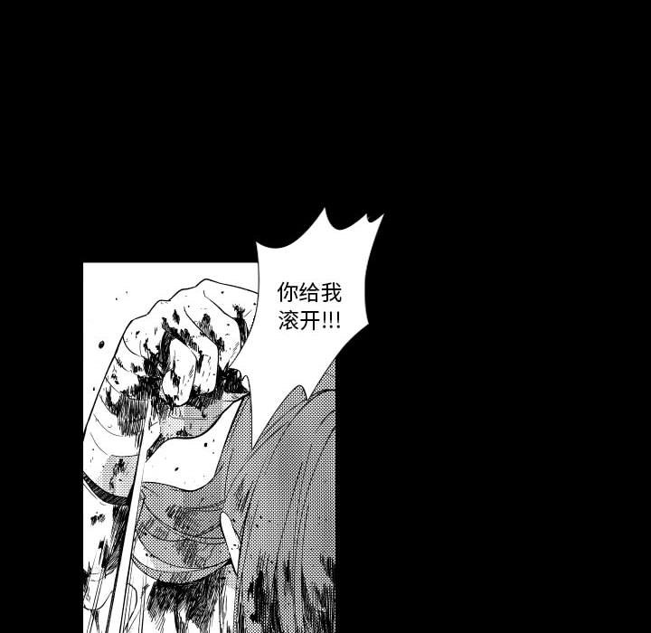第80話 - 第27张