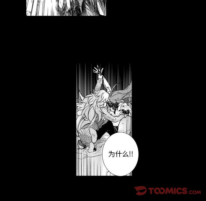 第80話 - 第28张