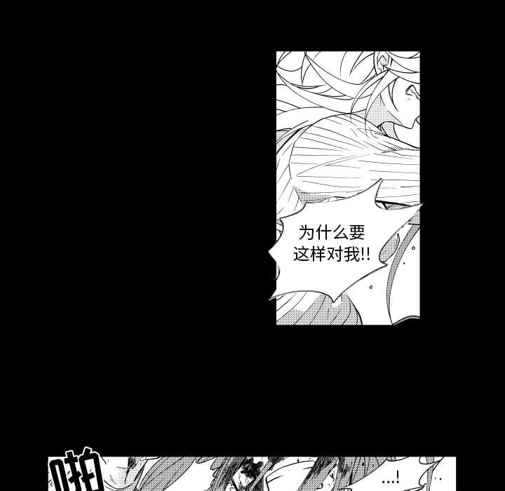 第80話 - 第29张