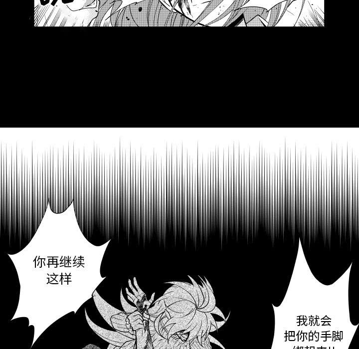 第80話 - 第30张