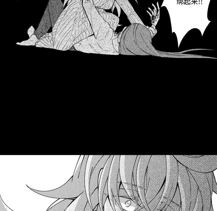 第80話 - 第31张